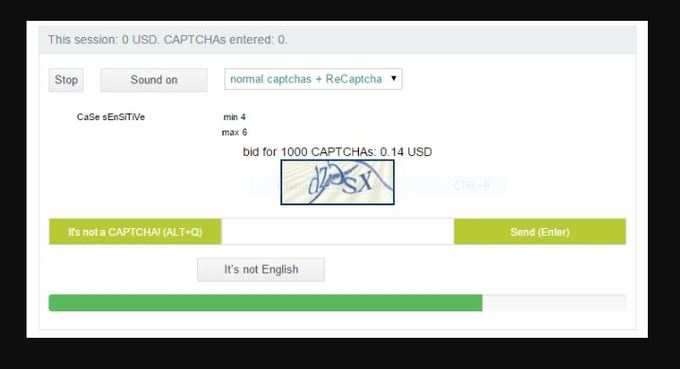 આ CAPTCHA ઈમેજ એટલે શું