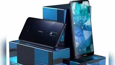 Nokia 7.1 ભારતમાં લોન્ચ, પ્યોર વ્યૂ ડિસ્પલેવાળા આ ફોનની કેટલી છે કિંમત?