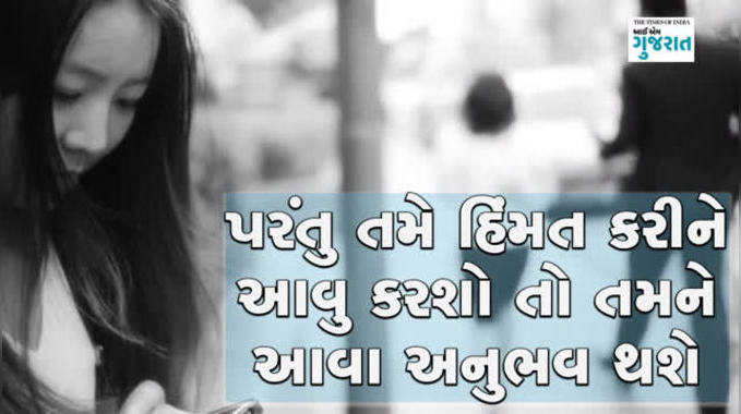 ફોનમાંથી FB ડીલીટ કરી દેશો તો અઠવાડિયામાં આ રીતે બદલાઈ જશે લાઈફ 