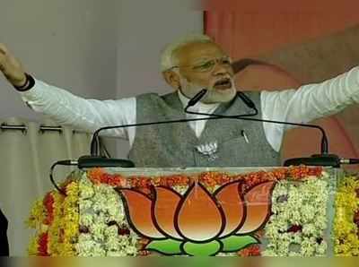 રાજસ્થાન ચૂંટણીઃ PM મોદીની 10 રેલીઓથી ભાજપનું પલડું ભારે થશે
