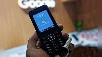 Googleએ ₹500માં લોન્ચ કર્યો 4G ફોન, ફીચર્સ જાણીને અક્કલ કામ નહીં કરે