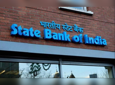 SBI ખાતાધારકે UPI એપ દ્વારા ગુમાવ્યા 6.8 લાખ રૂપિયા