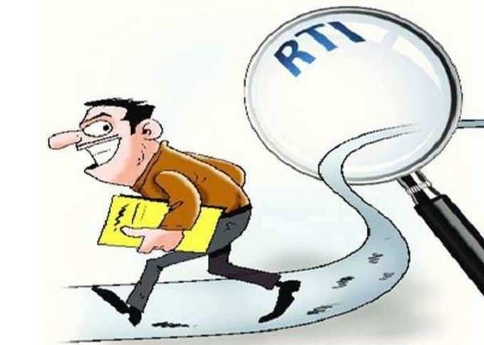 ટ્રાઈ પાસે માગી શકો છો RTIમાં ડિટેઇલ