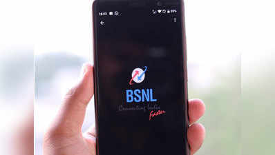 हर दिन 5GB तक डेटा, BSNL का खास प्लान