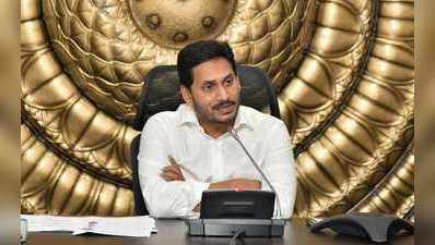 YS Jagan సర్కారుపై ఆరెస్సెస్ పత్రికలో సంచలన కథనం..