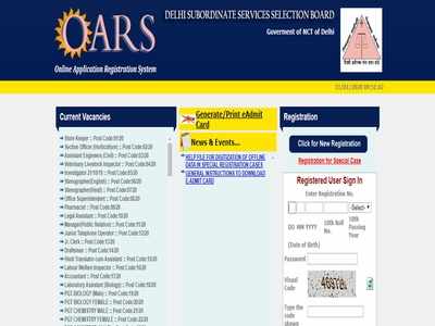 നിരവധി ഒഴിവുകളുമായി DSSSB; 30000 രൂപ തുടക്ക ശമ്പളം