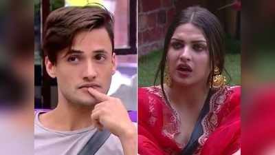 Bigg Boss 31 Jan 2020 Promo: आसिम संग प्‍यार से डरती हैं हिमांशी, कहा- मुझे किसी ने वॉर्निंग दी है