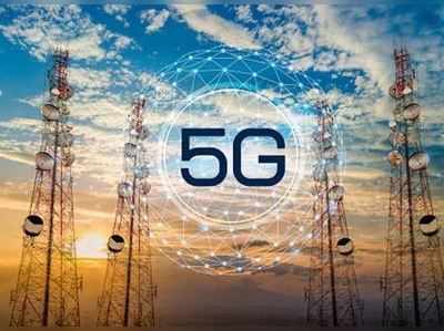 5G આવતા આવી રીતે બદલાશે ઈન્ટરનેટની અનોખી દુનિયા