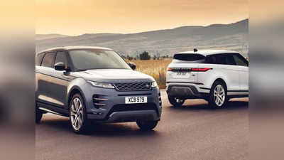 ரூ. 54.94 லட்சம் ஆரம்ப விலையில் புதிய Range Rover Evoque Model விற்பனைக்கு அறிமுகம்..!