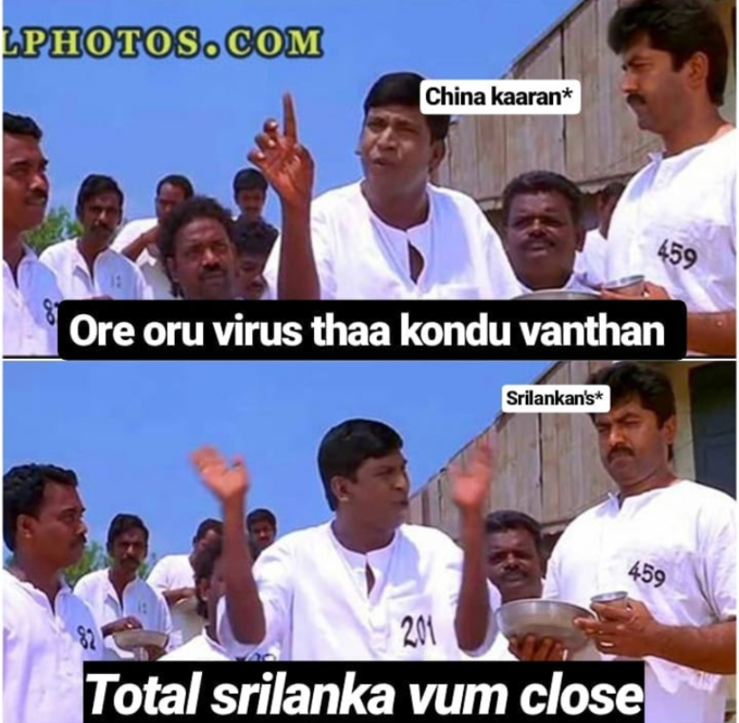 ஒரே வைரஸ் தான்