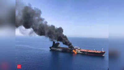 UAE:टैंकर में आग लगने से दो भारतीय नाविकों की मौत, कई अन्य लापता