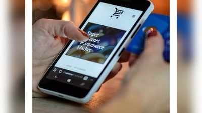 Online Smartphone Shopping: ఆన్ లైన్ లో స్మార్ట్ ఫోన్ కొంటున్నారా? అయితే వీటిని అస్సలు నమ్మకండి!