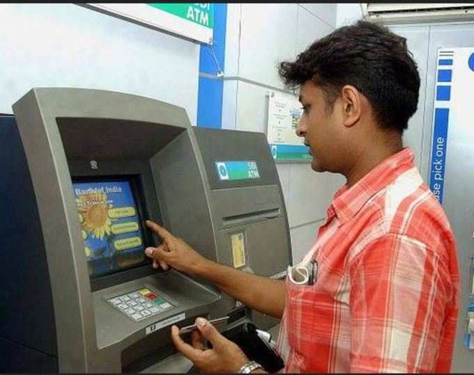 ATM બંધ કરવાની કોઈ યોજના નથી