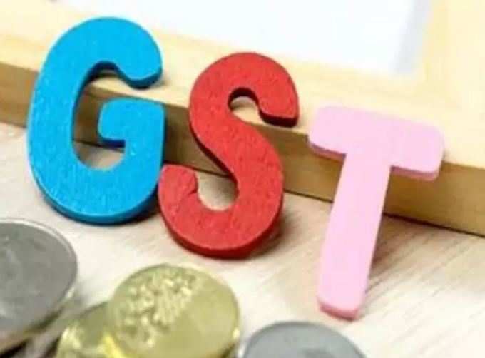 કેટલો ઘટ્યો GST દર