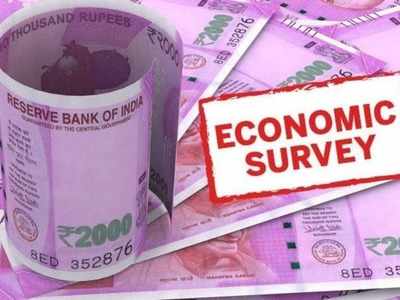 Economic Survey 2020: அடுத்த ஆண்டில் வளர்ச்சி எப்படி இருக்கும்?