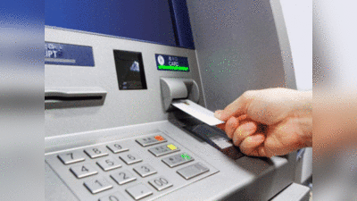 कल से ब्लॉक हो जाएगा आपका यह ATM कार्ड, जानें क्या करना होगा