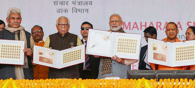 PM Modi releases commemorative stamp on Maharaja Suheldev
