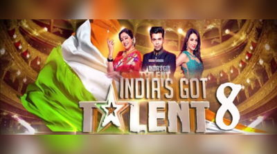 પ્રથમ વખત કોઈ જાદુગર બન્યો Indias Got Talent 8નો winner, કોણ છે આ?