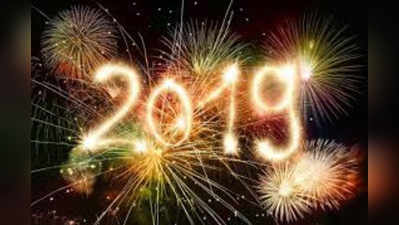 વેલકમ 2019: દુનિયાભરમાં નવા વર્ષનું ઉત્સાહભેર કરાયું સ્વાગત
