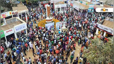 সাড়া ফেলা আয়োজন, সাড়ে ৭ লক্ষ বর্গফুট এলাকাজুড়ে শুরু হচ্ছে একুশে বইমেলা