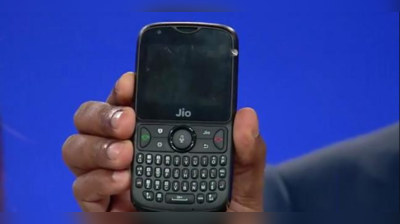 JioPhone 2 ખરીદવાની સુવર્ણ તક, આજથી ફ્લેશ સેલ શરૂ