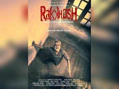 Stills of movie Rakkhosh, which can be one of the classics to come out of India in 2019 