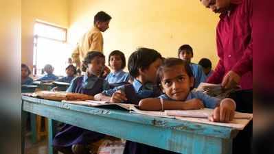 કઈ રીતે ભણે ગુજરાત? 12 હજાર સ્કૂલોમાં માંડ એક-બે શિક્ષકો!