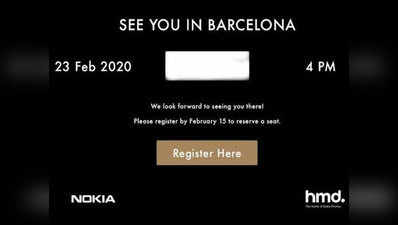 Nokia का MWC 2020 इवेंट 23 फरवरी को, लॉन्च होंगे ये स्मार्टफोन्स