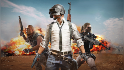 PUBG રમતા લોકો માટે છે સારા સમાચાર, મળશે રૂ. 1 કરોડ