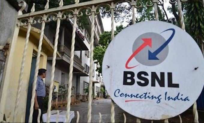 BSNLનો નવો ડેટા પ્લાન