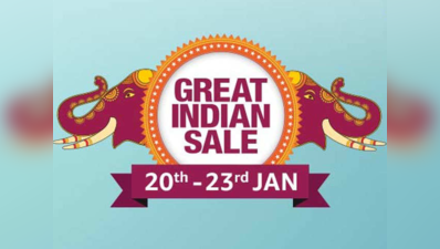 Amazon Great Indian Sale: ઓફર્સથી લઈને તારીખ સુધીની તમામ જાણકારી