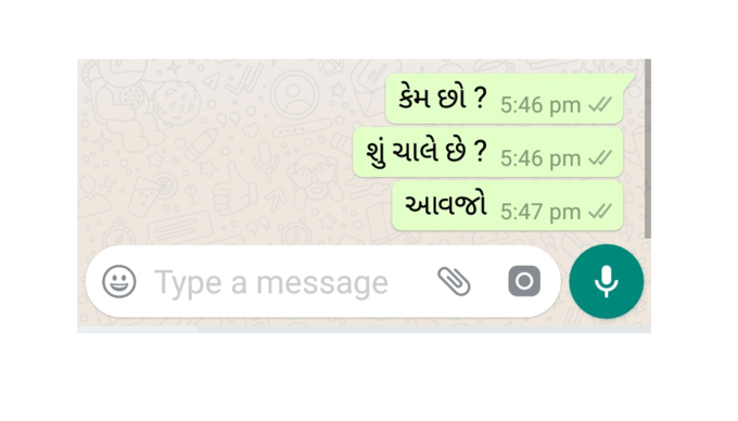 પોતાની માતૃભાષામાં કરો ચેટિંગ