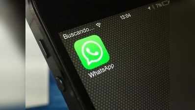 WhatsAppમાં આવશે ડાર્ક મોડ, આ ફીચરથી મોબાઈલની બેટરી 43% ઓછી વપરાશે