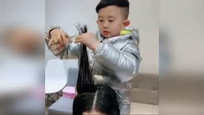 જુઓ 6 વર્ષનો આ છોકરો કેવા જોરદાર વાળ કાપી રહ્યો છે