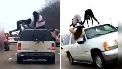 ચાલતી SUV પર યુવતીઓએ કર્યો ખતરનાક સ્ટંટ, Video વાઈરલ