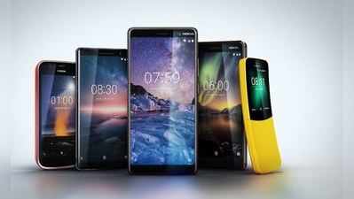 Nokiaના સ્માર્ટફોનની ખરીદી પર મળી શકે છે 100% કેશબેક