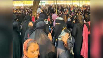 CAA-NRC: छोटा पड़ गया भिवंडी का शाहीनबाग, हजारों महिलाएं आंदोलन में हुईं शामिल