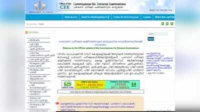 എൻജി, മെഡിക്കൽ വിജ്ഞാപനം പ്രസിദ്ധീകരിച്ചു; പ്രധാനപ്പെട്ട തീയതികളറിയാം