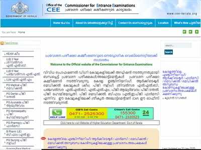 എൻജി, മെഡിക്കൽ വിജ്ഞാപനം പ്രസിദ്ധീകരിച്ചു; പ്രധാനപ്പെട്ട തീയതികളറിയാം