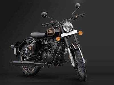 Royal Enfield: ಭಾರತದಲ್ಲಿ 500 ಸಿಸಿ ಬೈಕ್‌ಗಳ ಮಾರಾಟ ರದ್ದು