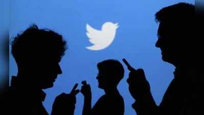 Twitter લાવશે નવું ફીચર, એડિટ કરી શકાશે ટ્વીટ