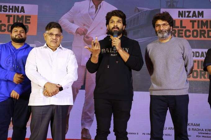 అల వైకుంఠపురములో థ్యాంక్స్ మీట్.. డిస్ట్రిబ్యూటర్ల కోసం