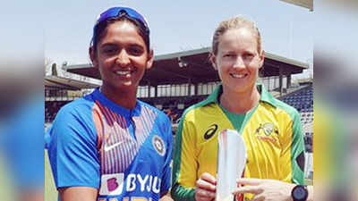 IND W vs AUS W: भारतीय महिला टीम को ऑस्ट्रेलिया के खिलाफ फील्डिंग में सुधार की जरूरत