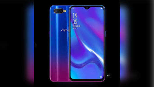 Oppo K1 with in-display fingerprint sensor launched 