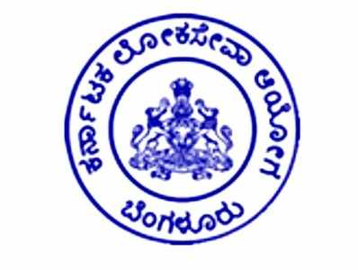 KPSC Jobs: ವಿವಿಧ ಹುದ್ದೆಗಳಿಗೆ ದಾಖಲೆಗಳ ಪರಿಶೀಲನೆಗೆ ಅಭ್ಯರ್ಥಿಗಳ ಆಯ್ಕೆಪಟ್ಟಿ ಪ್ರಕಟ