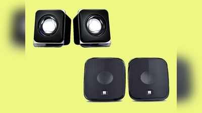 Amazon से अपने लैपटॉप और कंप्यूटर के लिए खरीदें ये Multimedia Speakers