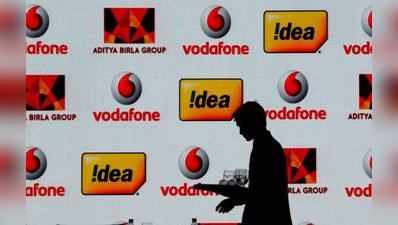 Jioને હંફાવવા Vodafone Ideaએ બનાવ્યો 20,000 કરોડનો પ્લાન