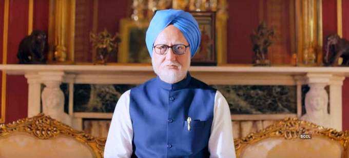 The Accidental Prime Minister