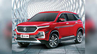 BS6 इंजन के साथ आई MG Hector पेट्रोल, 26 हजार रुपये हुई महंगी