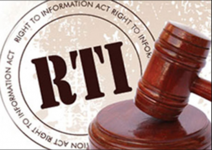 RTI એક્ટ હેઠળ માહિતી આપવાનો ઇનકાર!